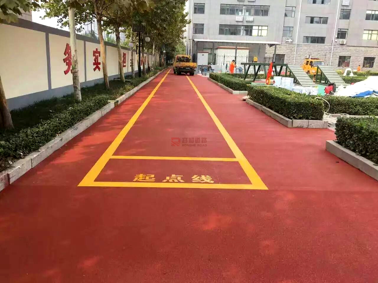 沧州消防大队MMA彩色路面