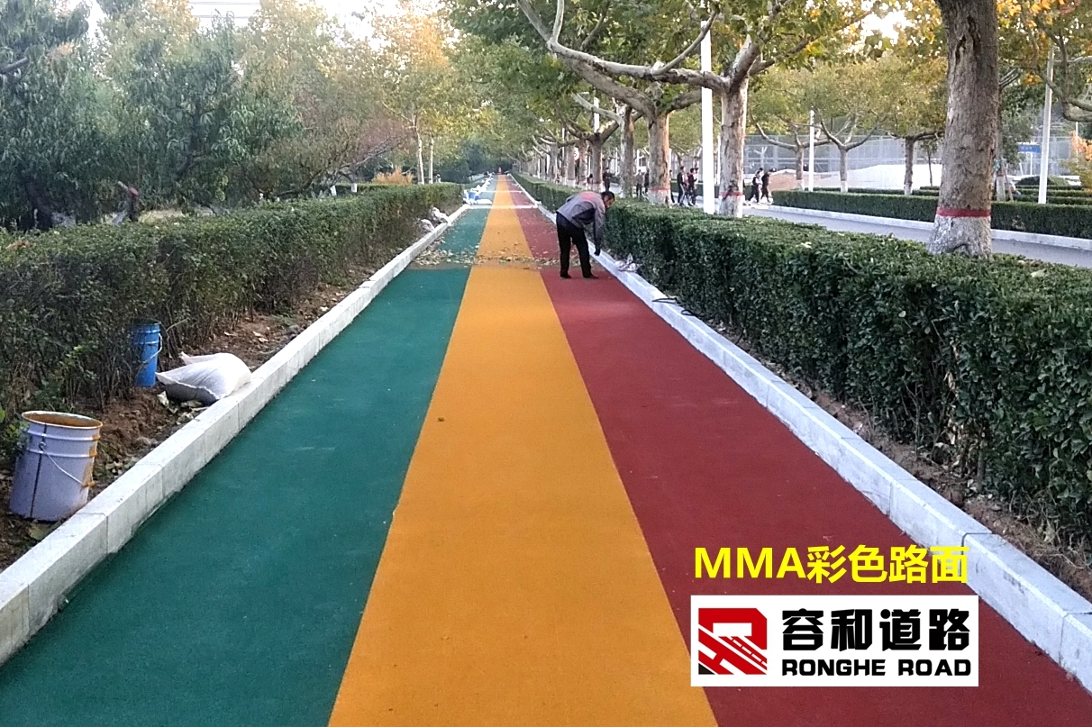 北京MMA沥青改色材料