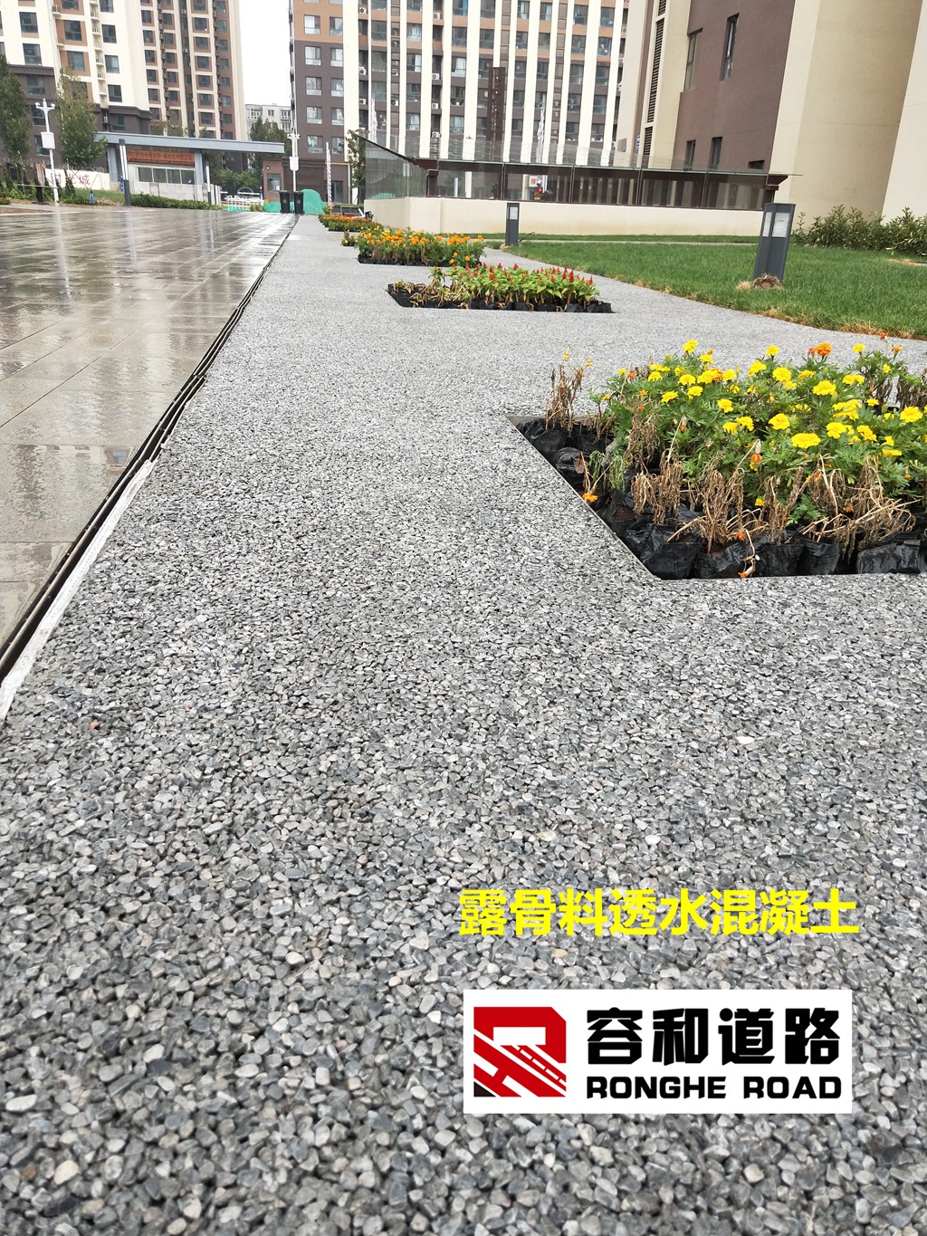 透水混凝土厂家,压印地坪,安斯福妙乐密封固化剂,压花地坪,混凝土固化剂