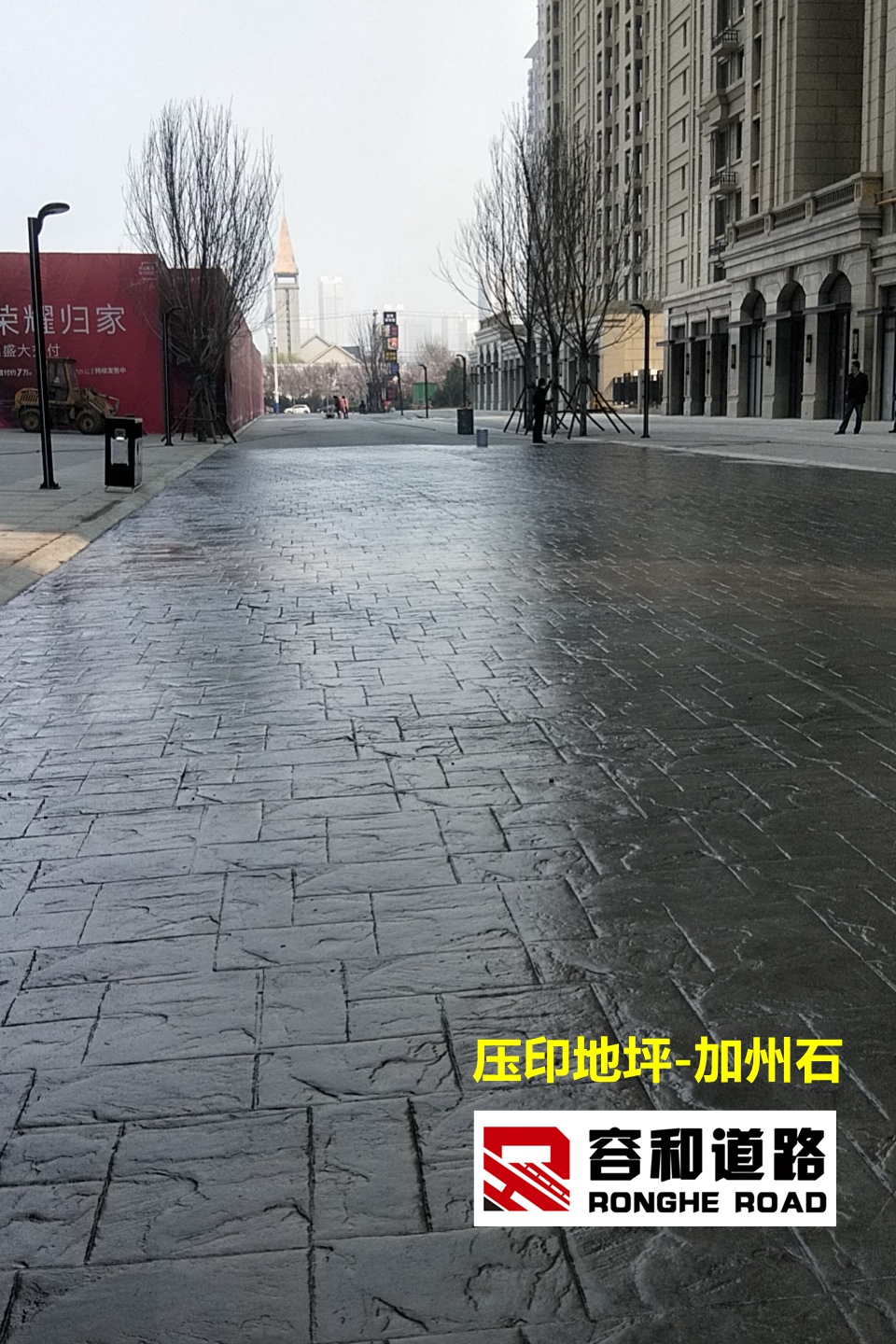 透水混凝土厂家,压印地坪,安斯福妙乐密封固化剂,压花地坪,混凝土固化剂