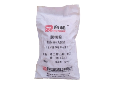 透水混凝土厂家 压印地坪 安斯福妙乐密封固化剂，压花地坪,混凝土固化剂