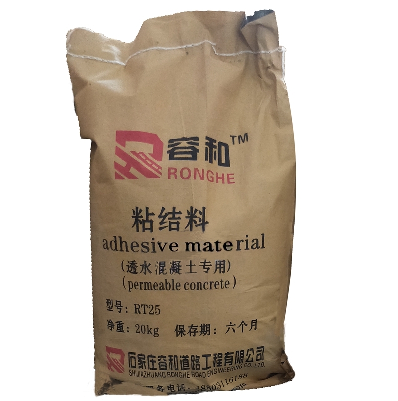 透水混凝土厂家 压印地坪 安斯福妙乐密封固化剂，压花地坪,混凝土固化剂